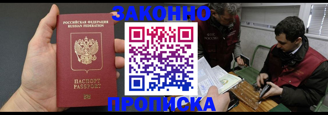 временная регистрация госуслуги в Горнозаводске