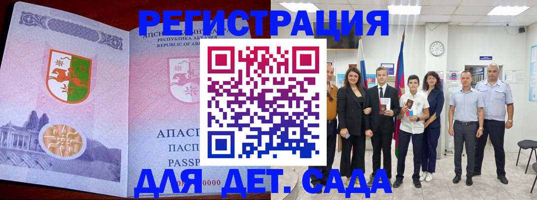 временная регистрация гарантия в Горнозаводске