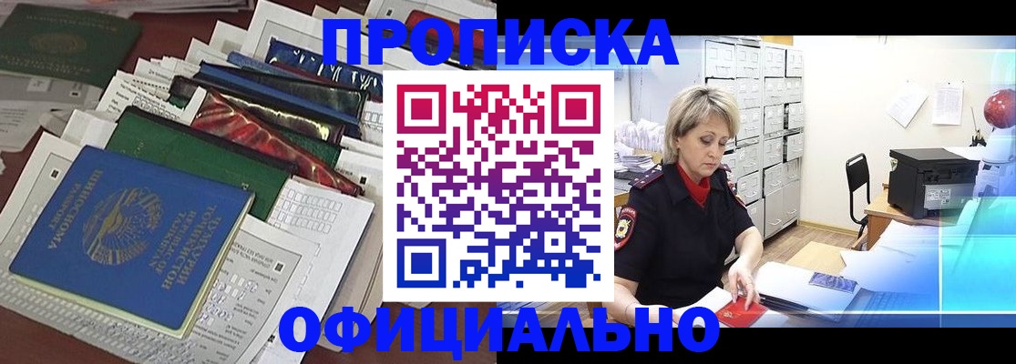 регистрация для школы в Горнозаводске